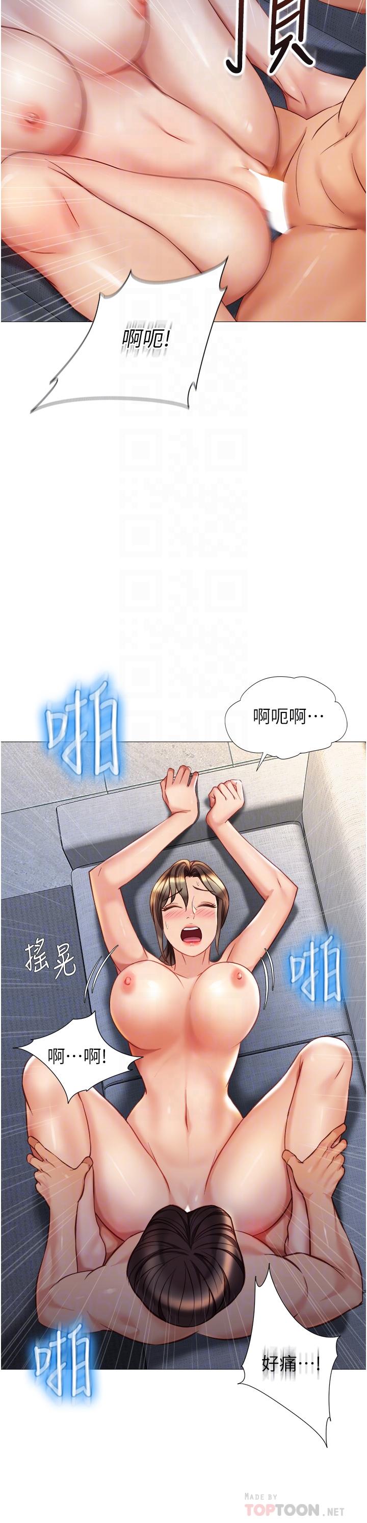 14P - 女儿闺蜜都归ME