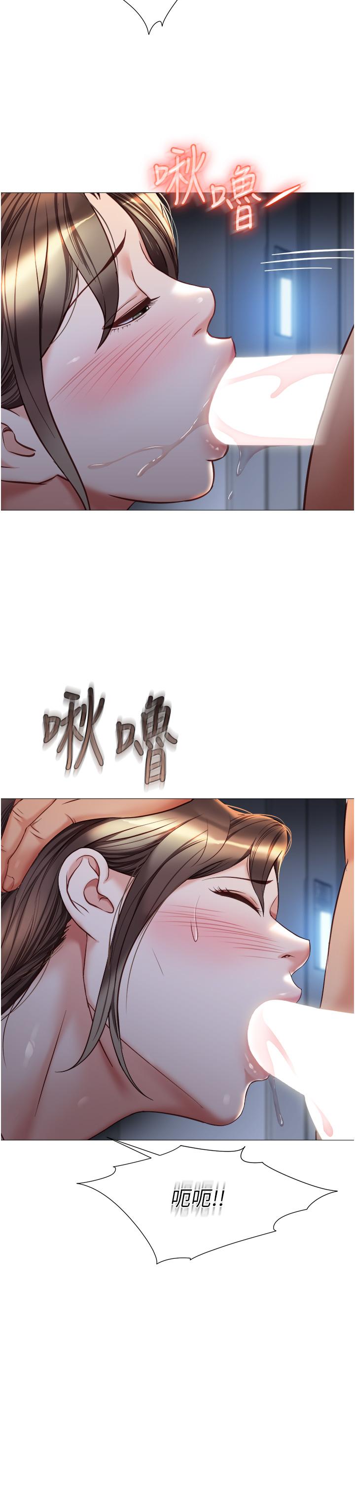 22P - 女儿闺蜜都归ME
