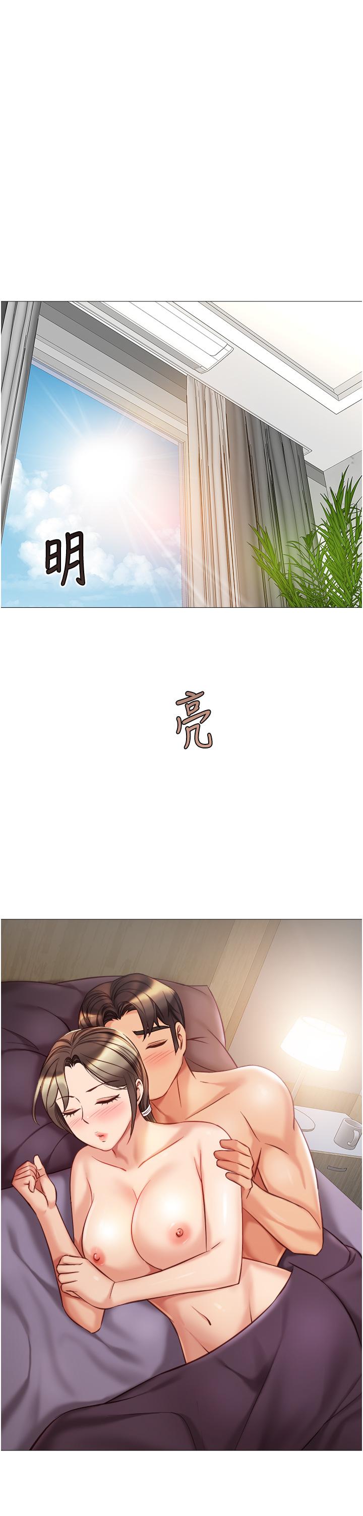 26P - 女儿闺蜜都归ME