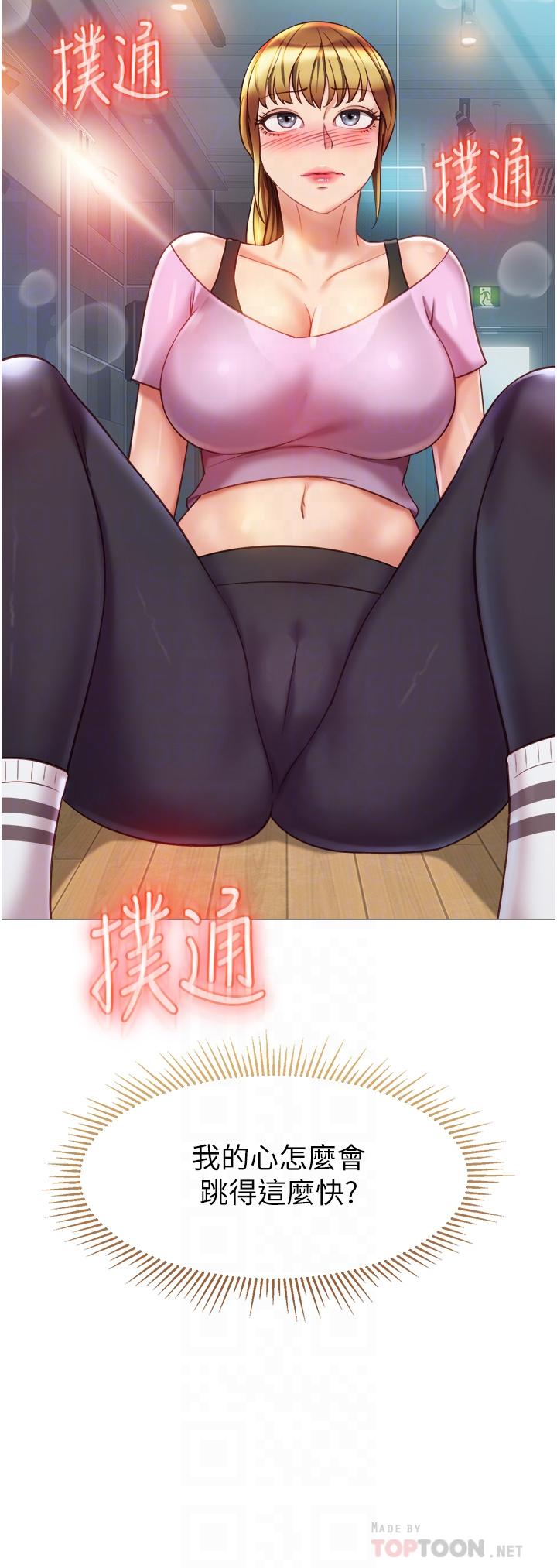 4P - 女儿闺蜜都归ME