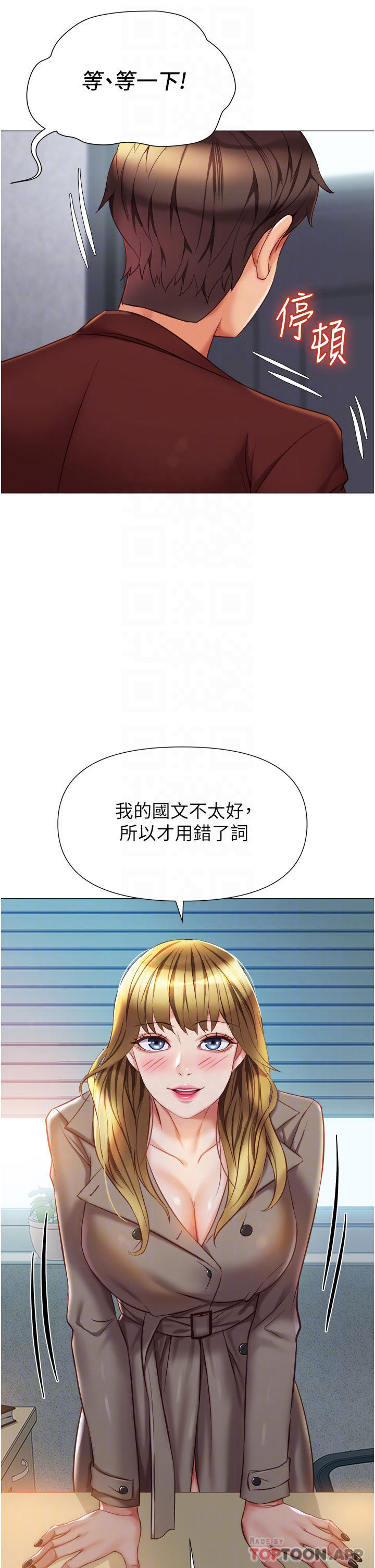 10P - 女儿闺蜜都归ME