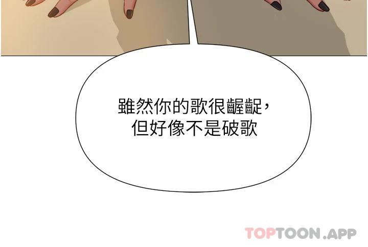 11P - 女儿闺蜜都归ME