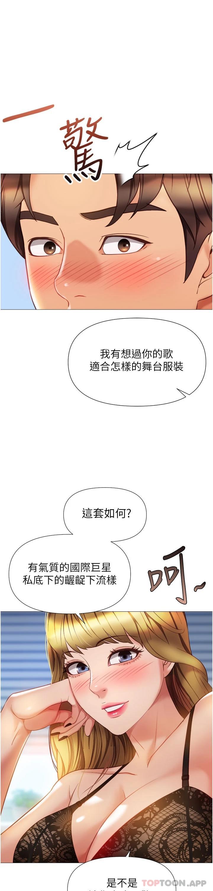 15P - 女儿闺蜜都归ME