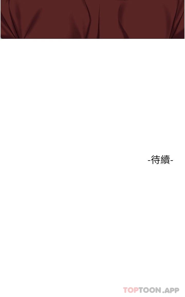 38P - 女儿闺蜜都归ME