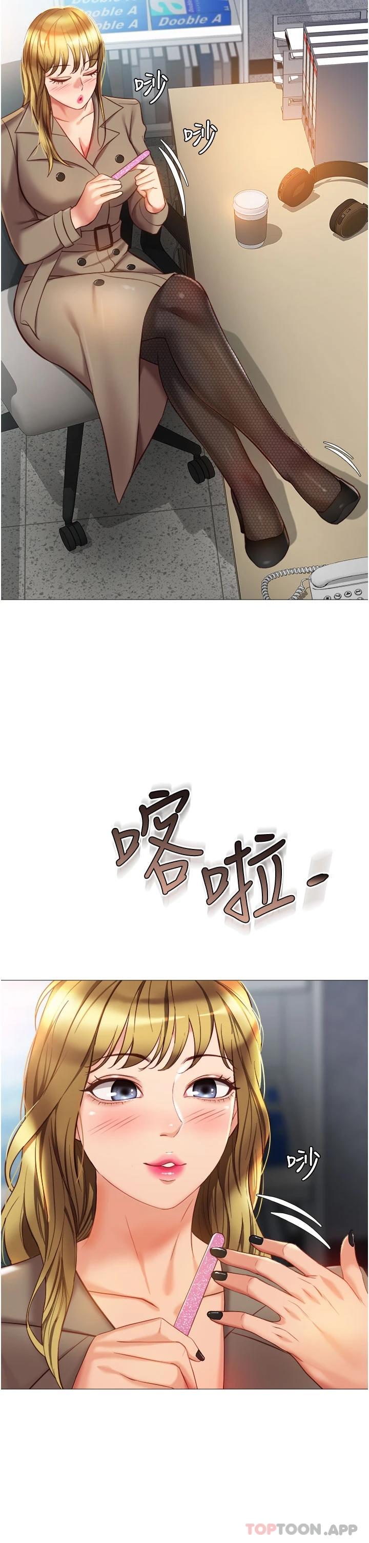 5P - 女儿闺蜜都归ME