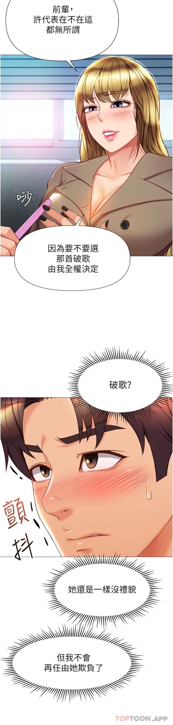 7P - 女儿闺蜜都归ME