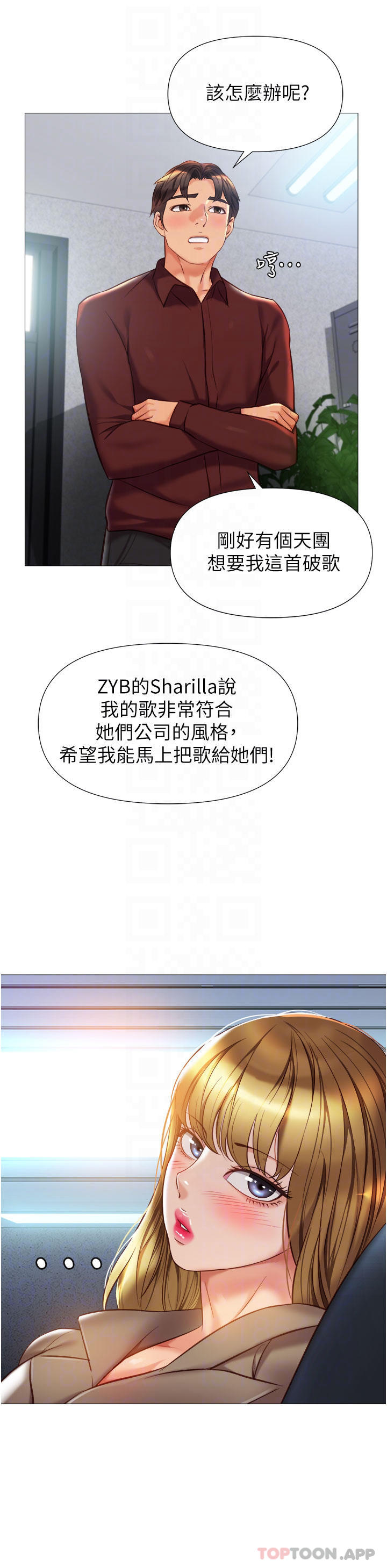8P - 女儿闺蜜都归ME