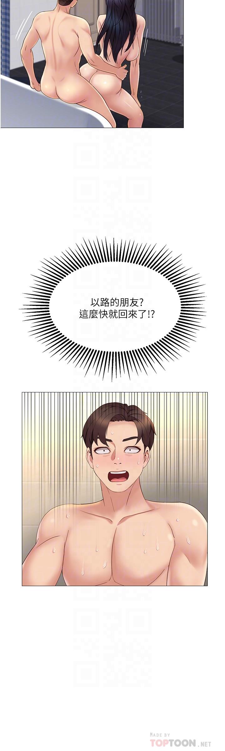 12P - 女儿闺蜜都归ME