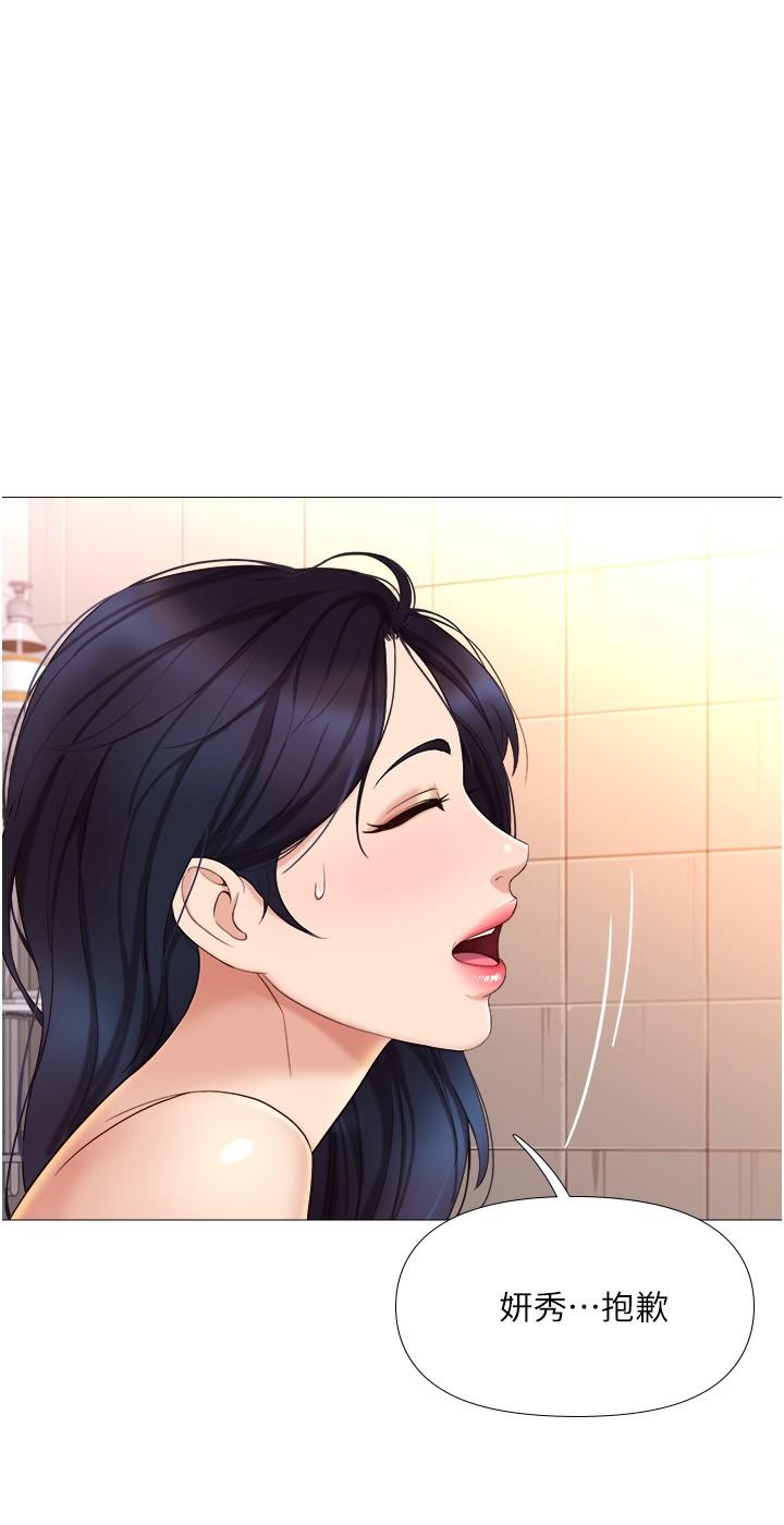 20P - 女儿闺蜜都归ME