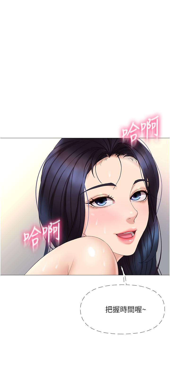 24P - 女儿闺蜜都归ME