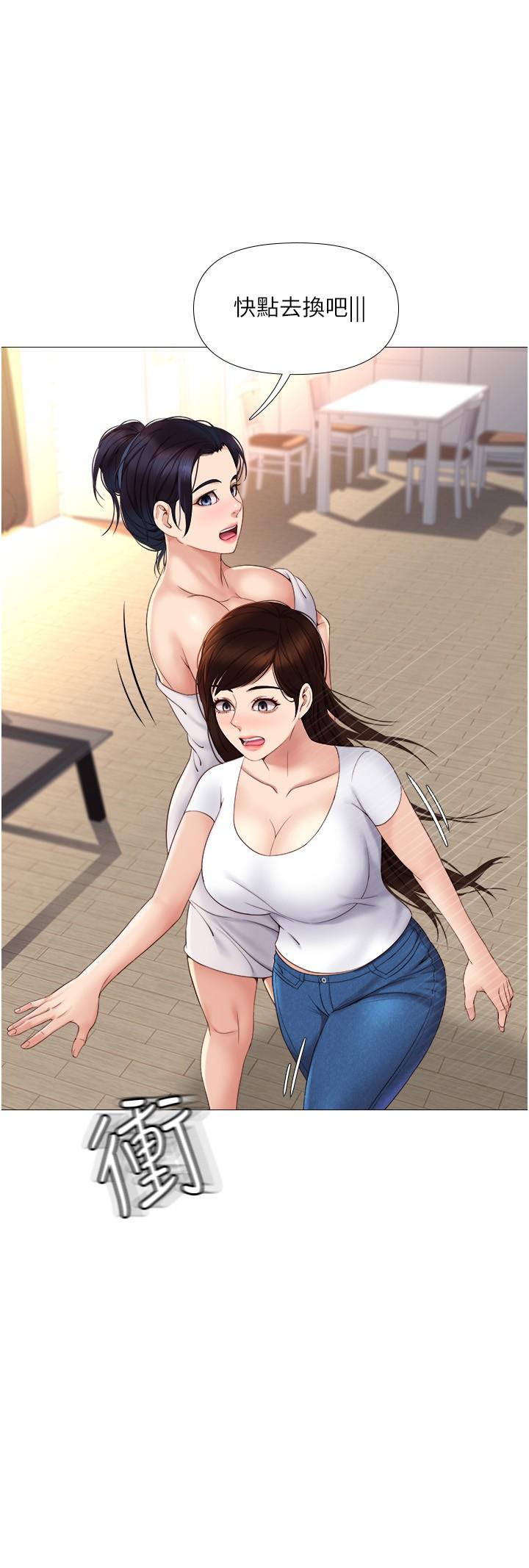 32P - 女儿闺蜜都归ME