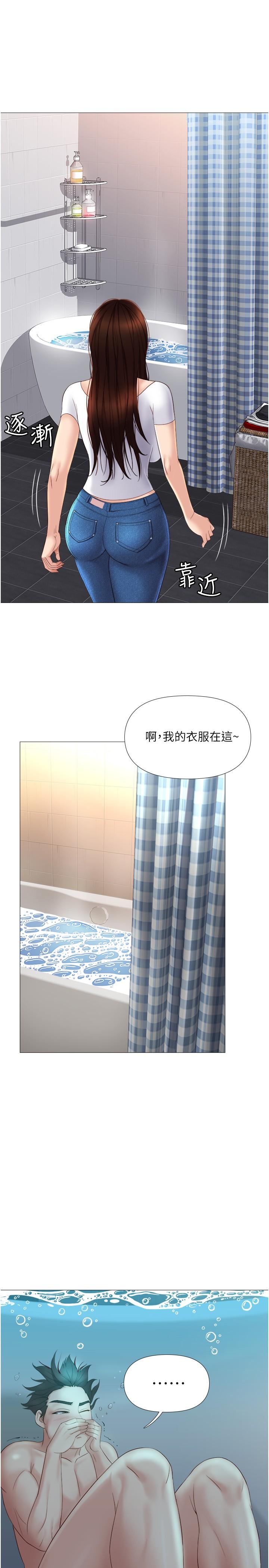 33P - 女儿闺蜜都归ME