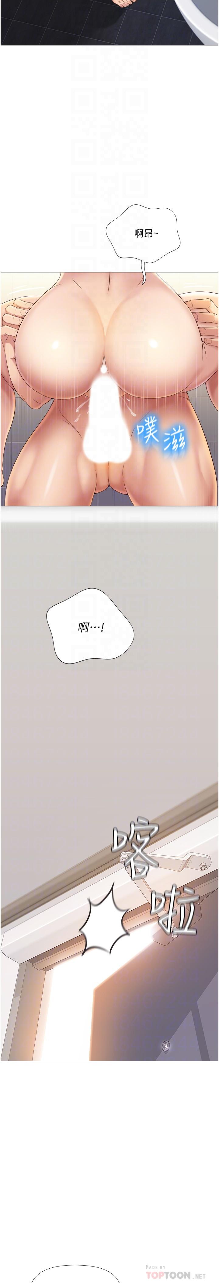 6P - 女儿闺蜜都归ME