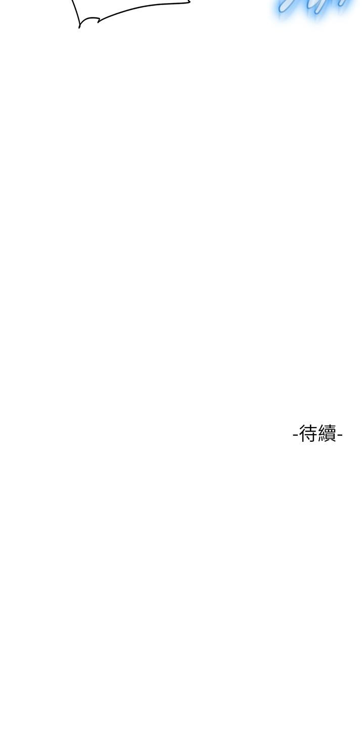 35P - 女儿闺蜜都归ME