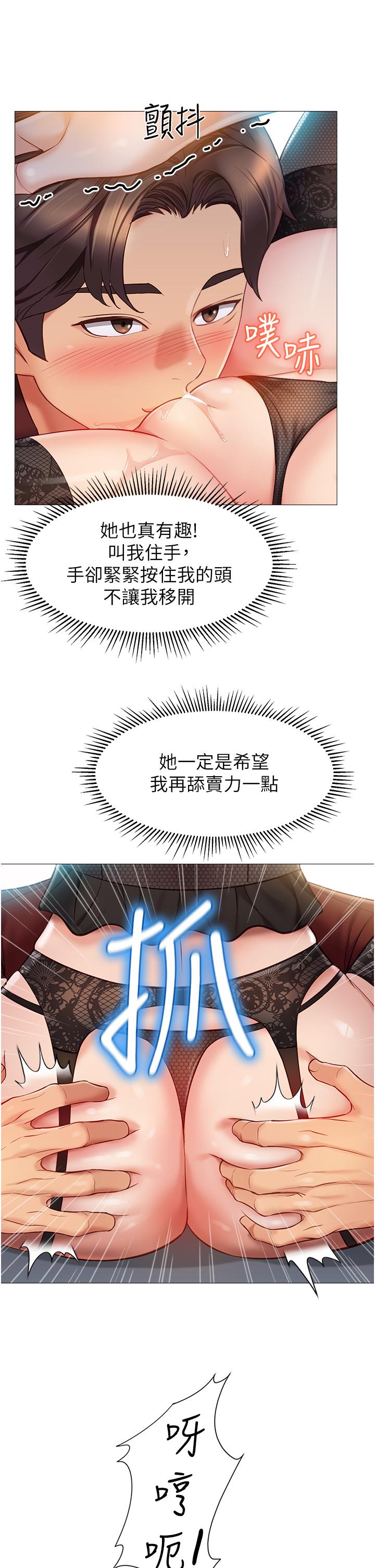 5P - 女儿闺蜜都归ME