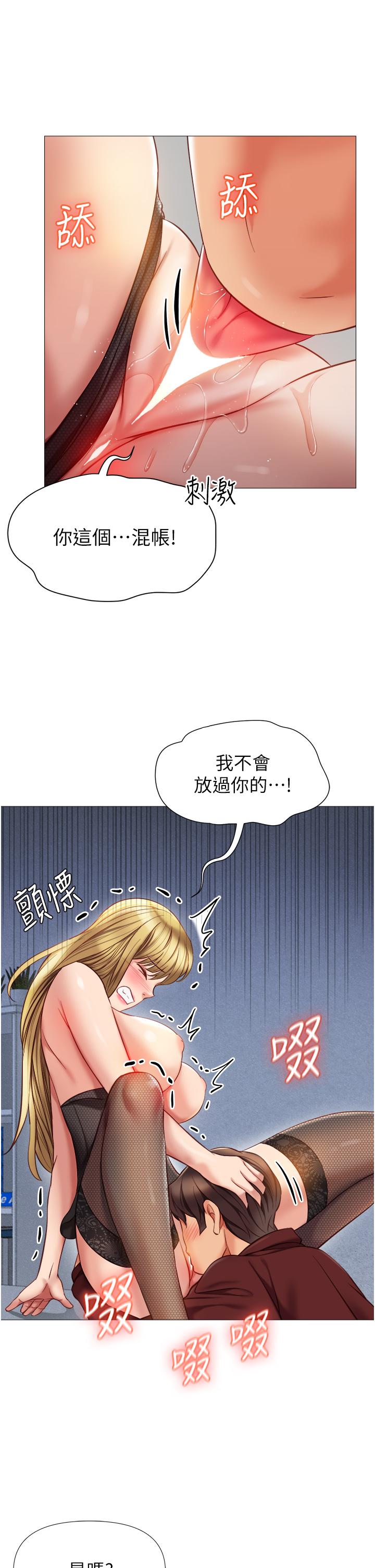 7P - 女儿闺蜜都归ME