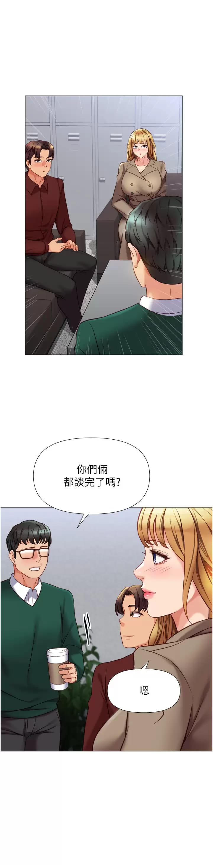 33P - 女儿闺蜜都归ME