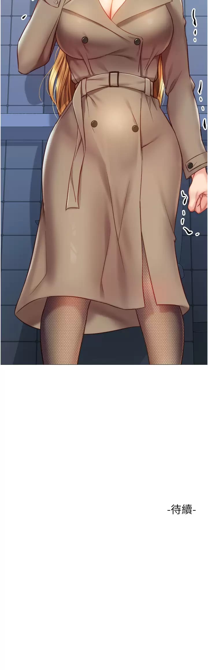 38P - 女儿闺蜜都归ME
