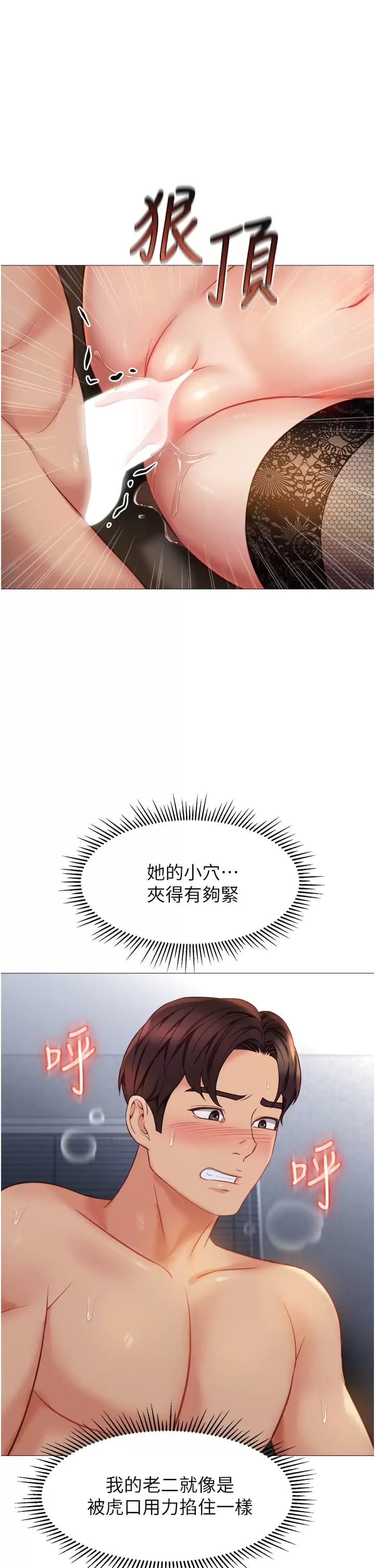 5P - 女儿闺蜜都归ME