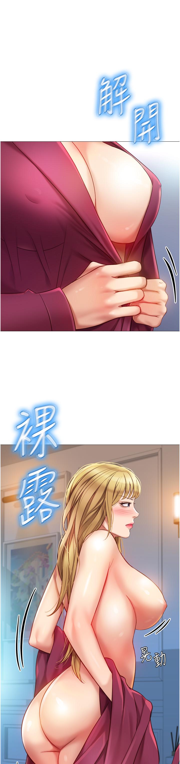 11P - 女儿闺蜜都归ME