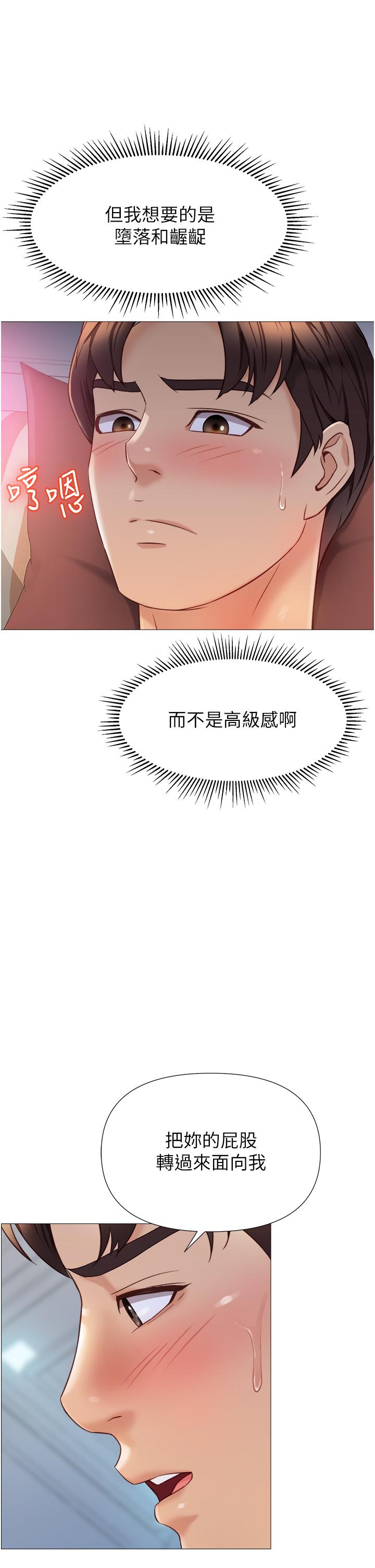 24P - 女儿闺蜜都归ME