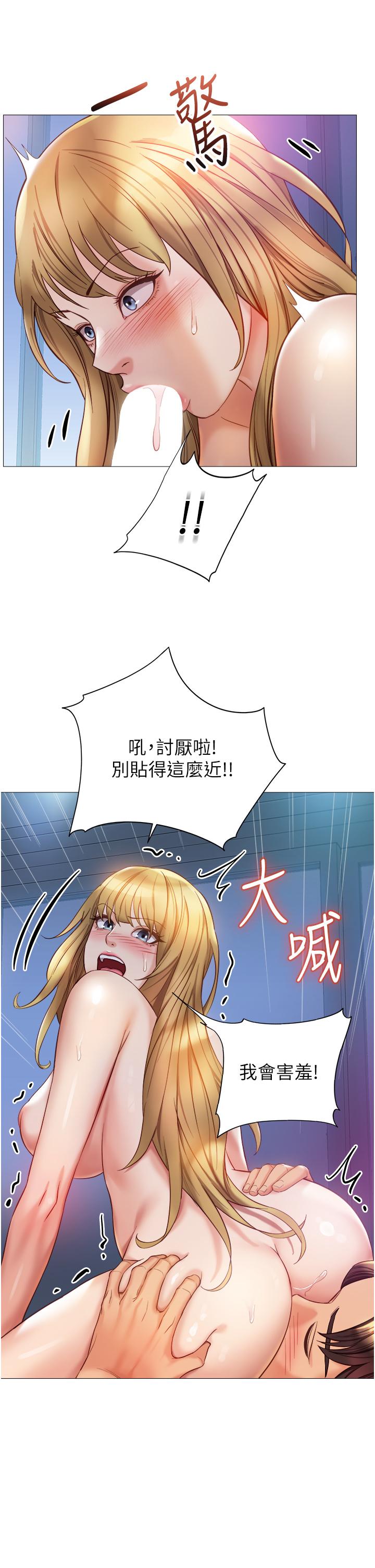 32P - 女儿闺蜜都归ME