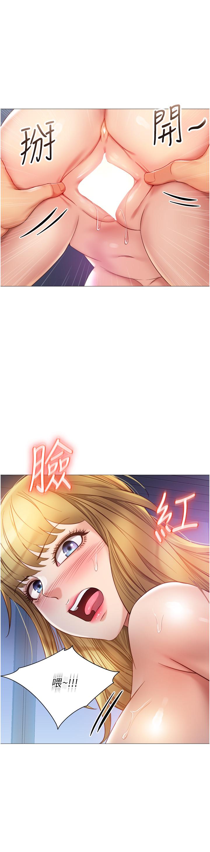 33P - 女儿闺蜜都归ME