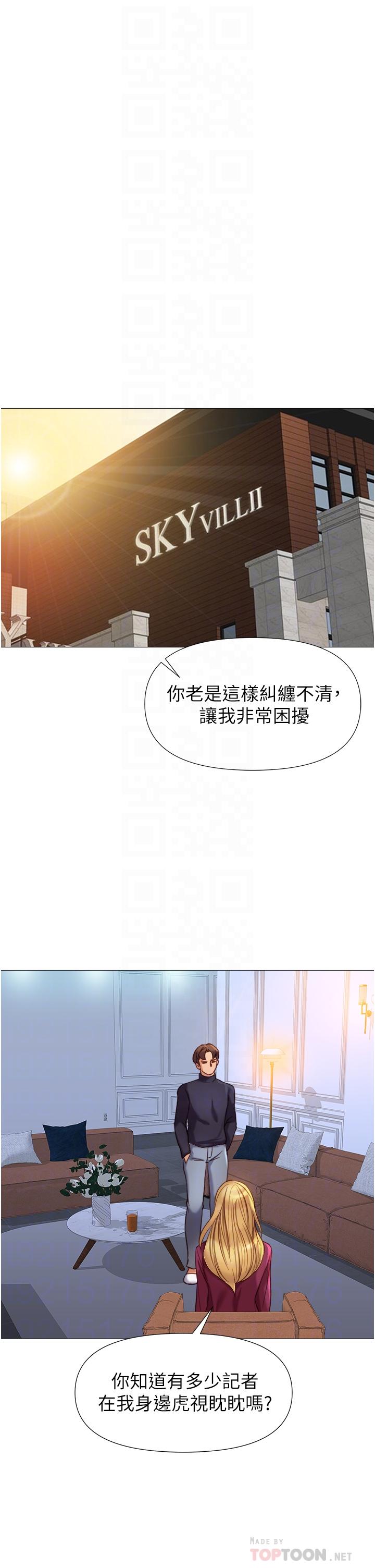 4P - 女儿闺蜜都归ME