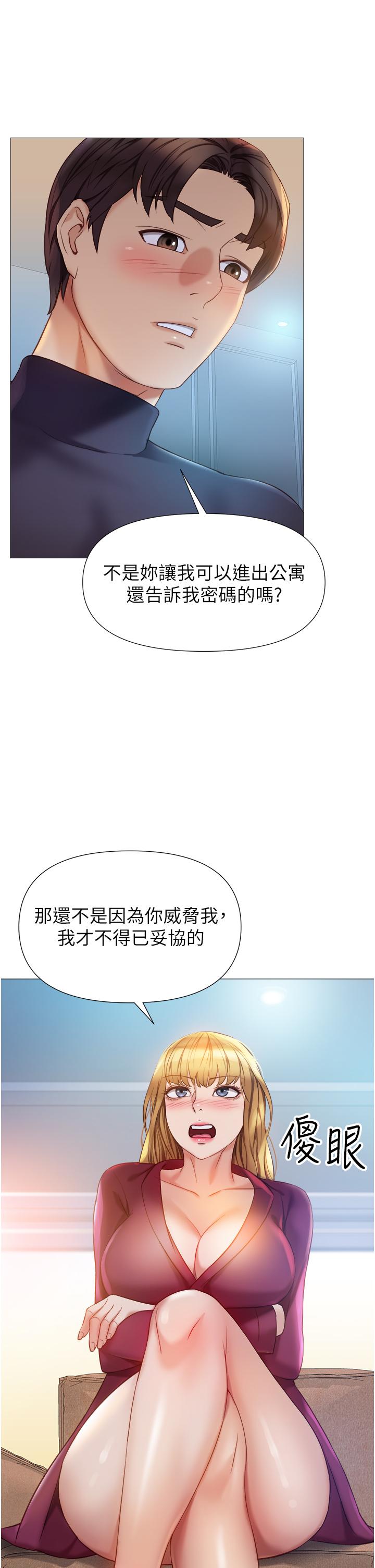 5P - 女儿闺蜜都归ME