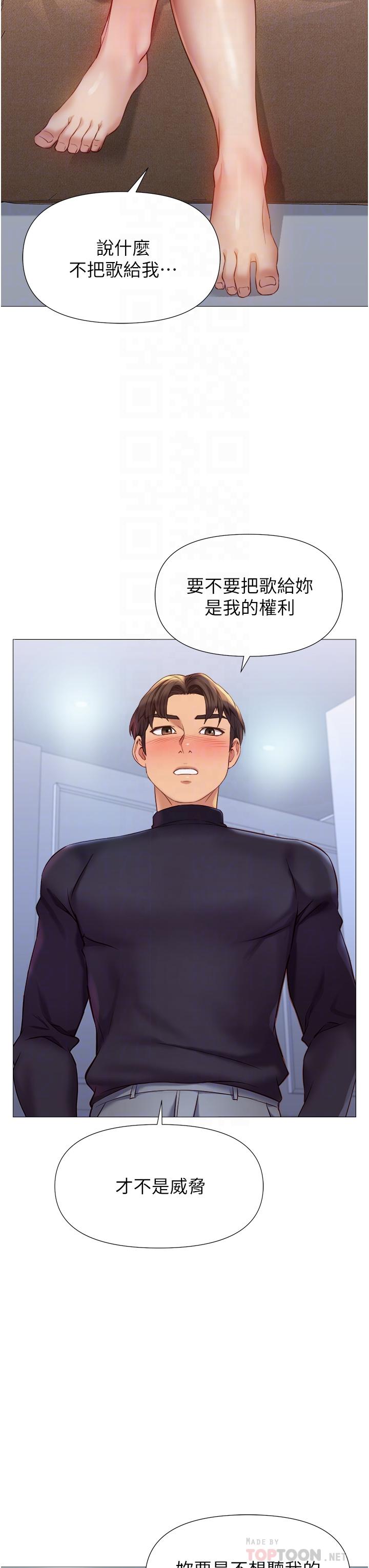 6P - 女儿闺蜜都归ME