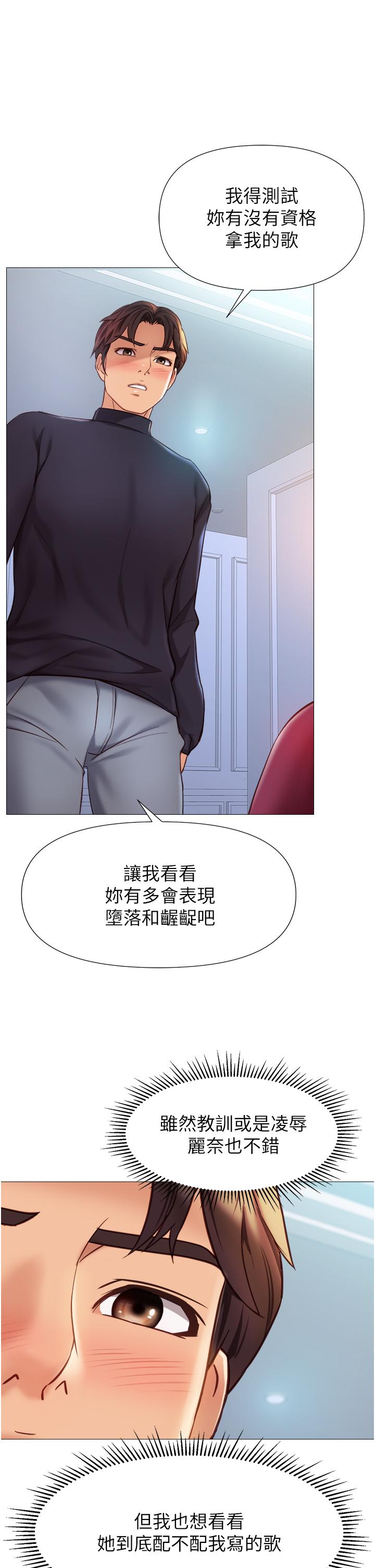 9P - 女儿闺蜜都归ME