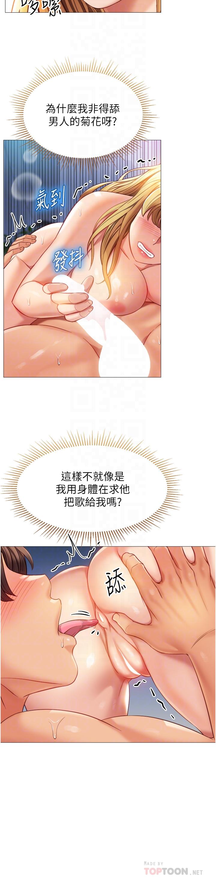 10P - 女儿闺蜜都归ME