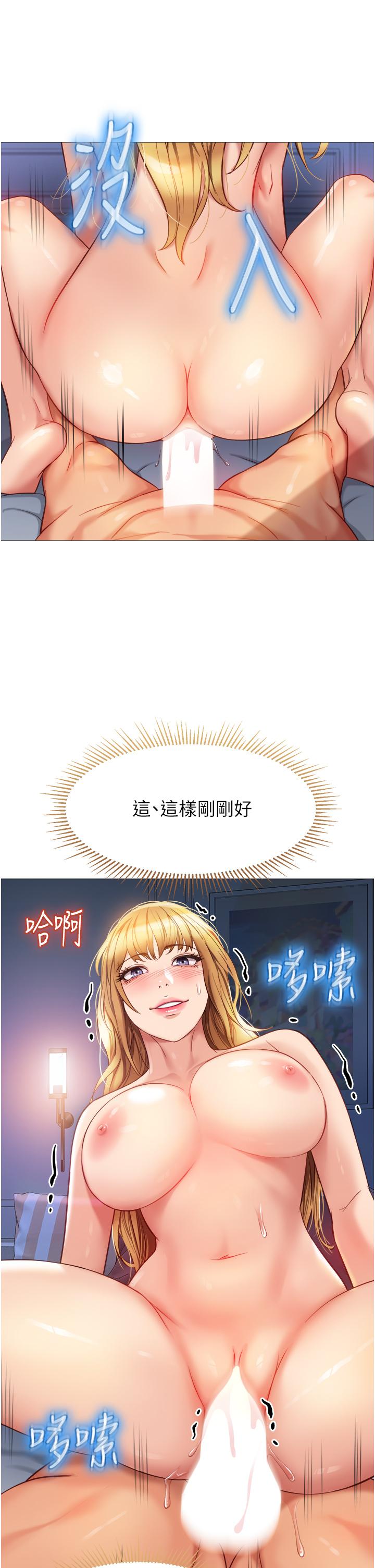 22P - 女儿闺蜜都归ME