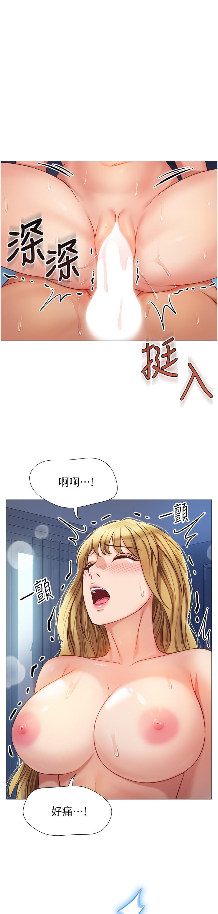 31P - 女儿闺蜜都归ME