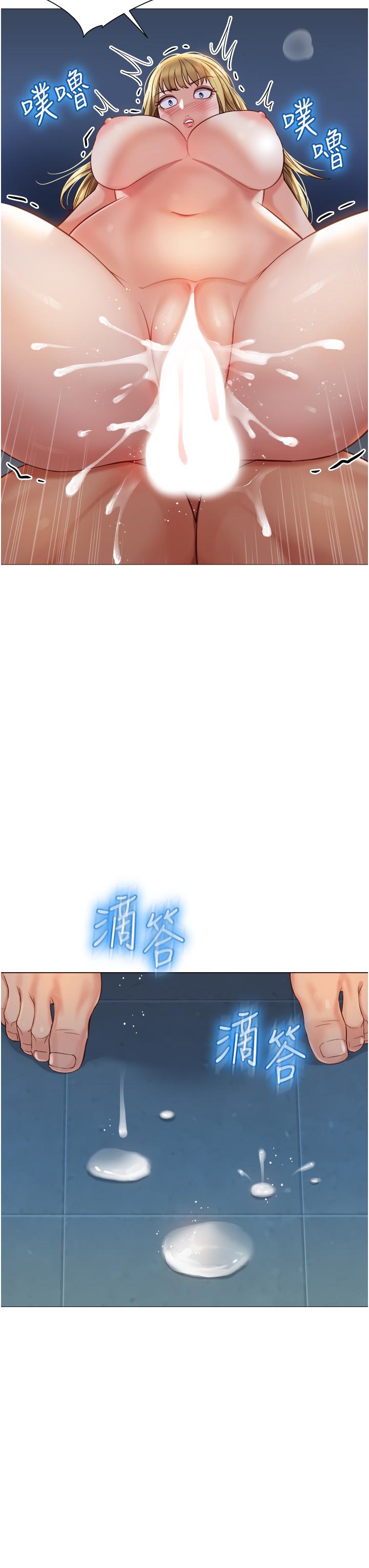 33P - 女儿闺蜜都归ME