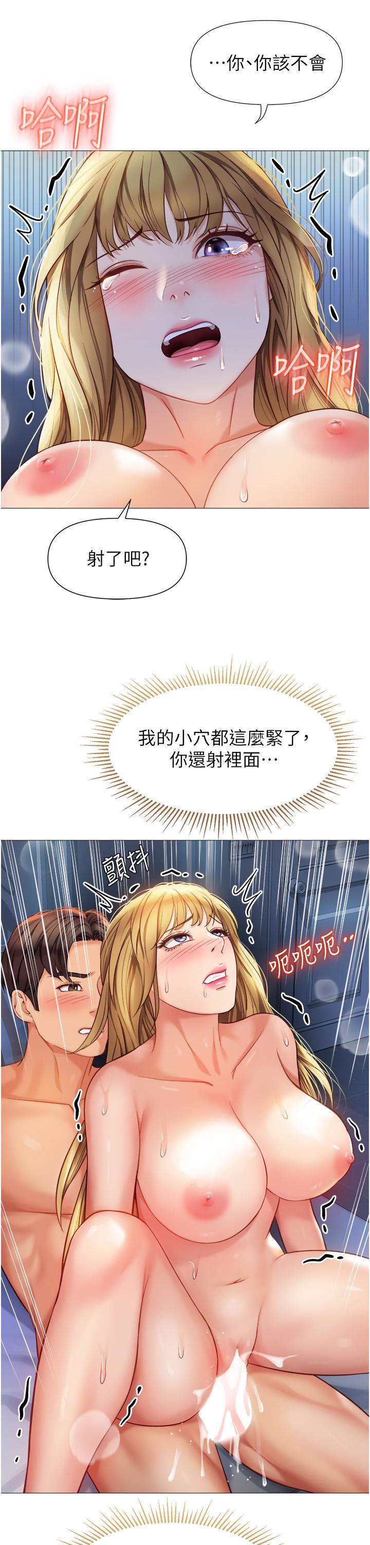 34P - 女儿闺蜜都归ME