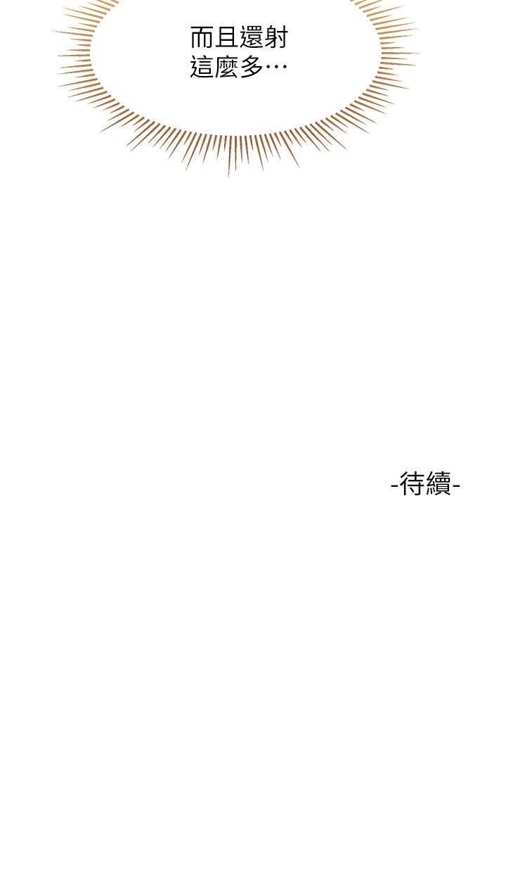 35P - 女儿闺蜜都归ME
