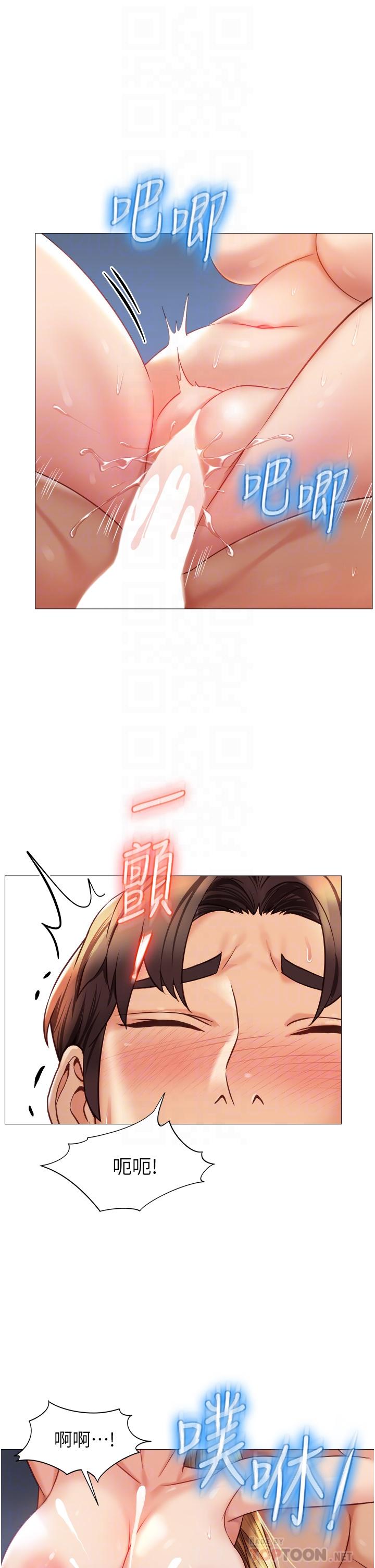10P - 女儿闺蜜都归ME