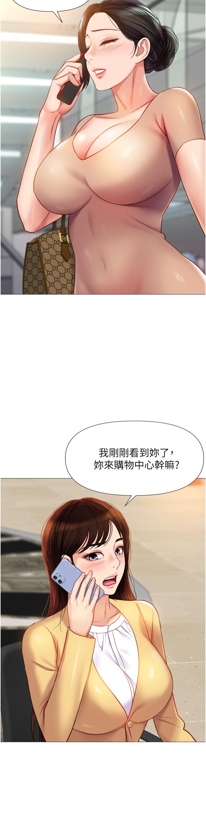 24P - 女儿闺蜜都归ME