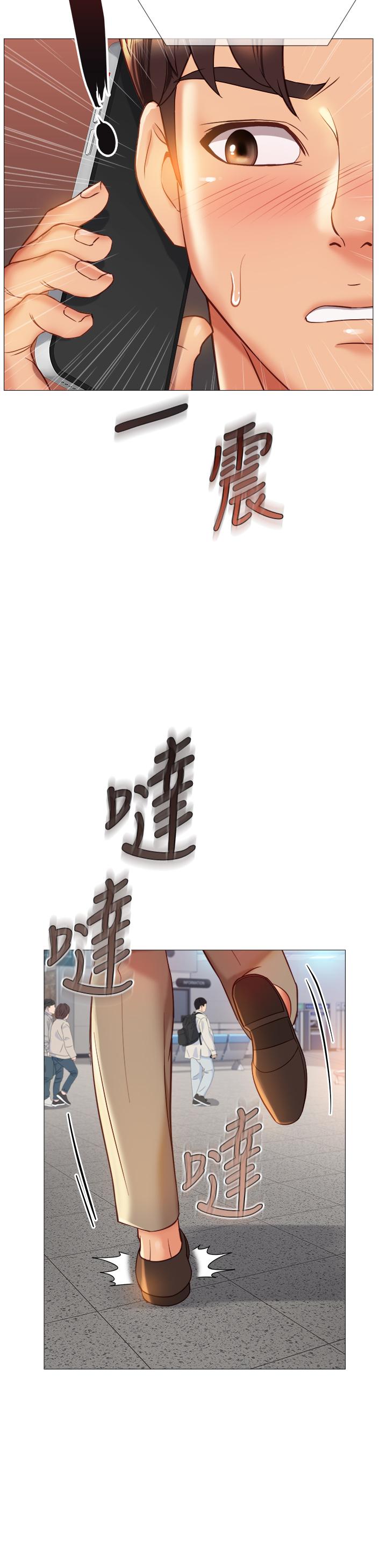 34P - 女儿闺蜜都归ME