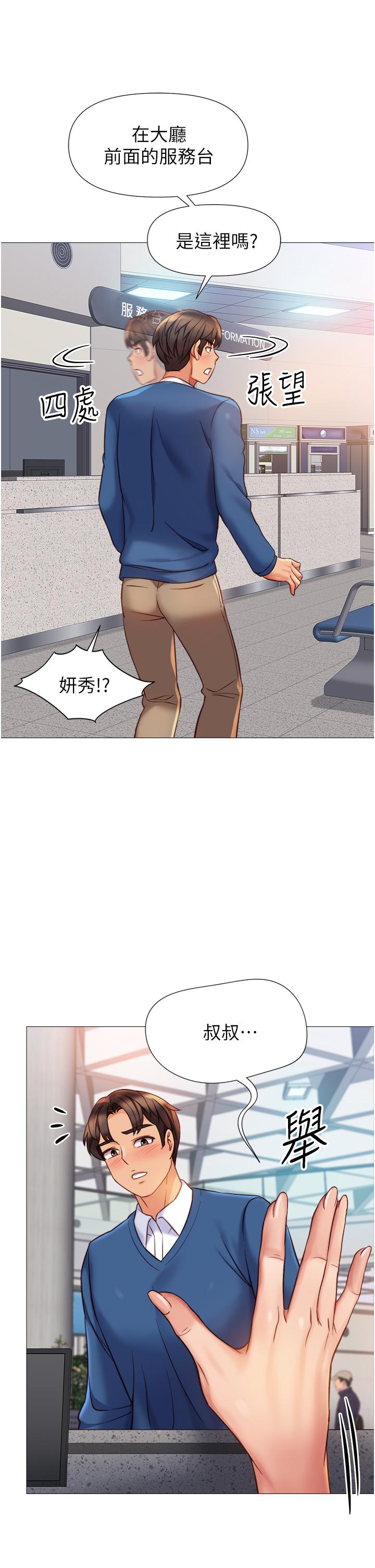 35P - 女儿闺蜜都归ME