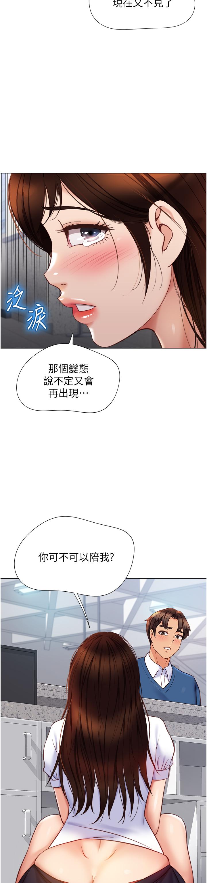 37P - 女儿闺蜜都归ME