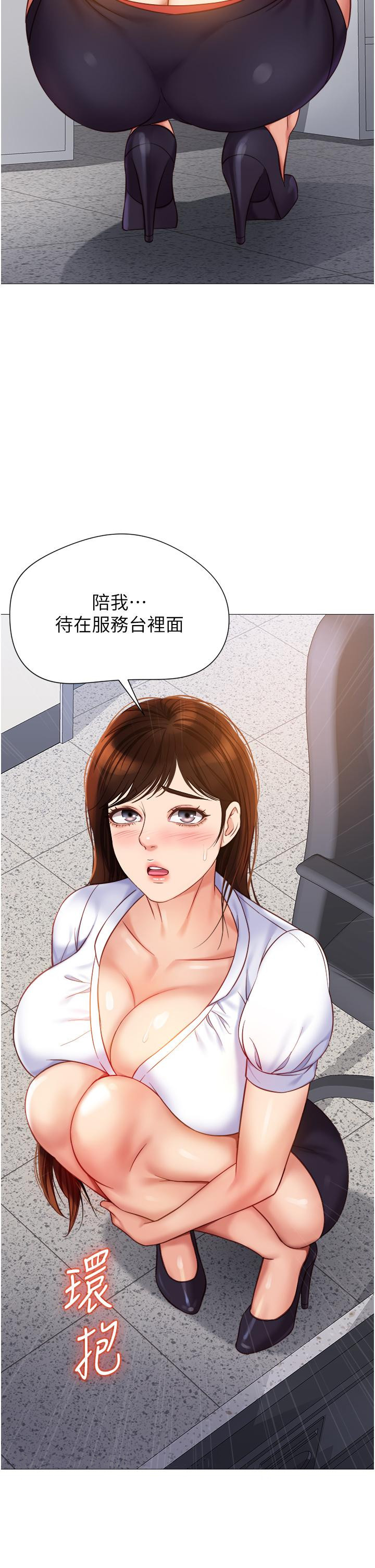 38P - 女儿闺蜜都归ME