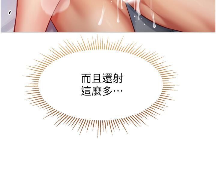 5P - 女儿闺蜜都归ME