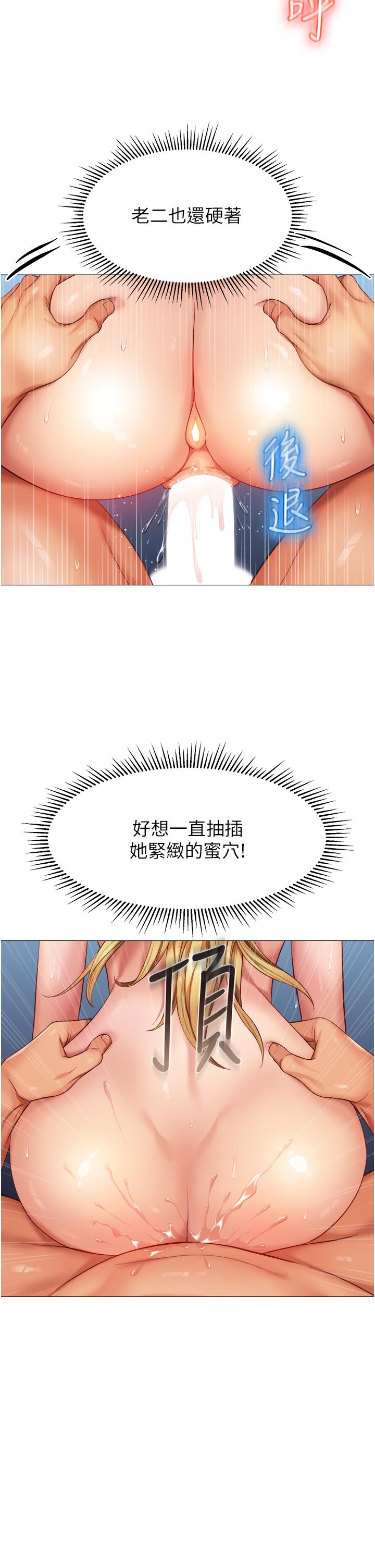 7P - 女儿闺蜜都归ME