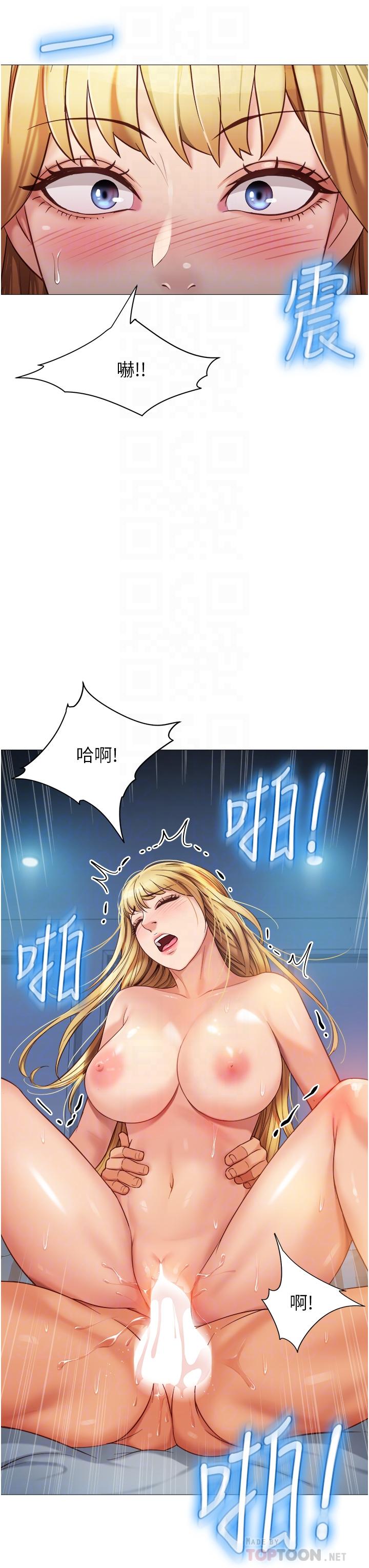 8P - 女儿闺蜜都归ME