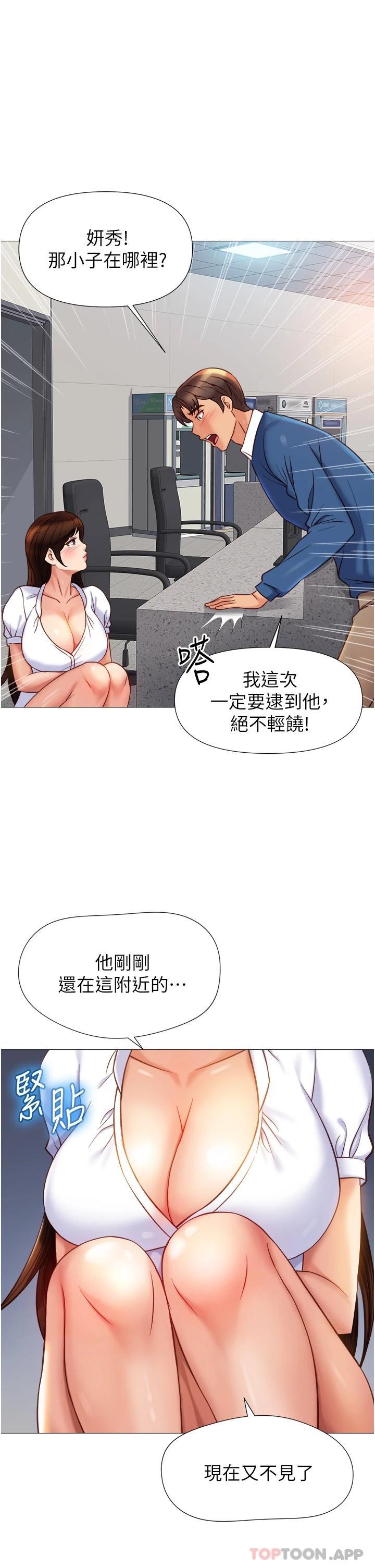 1P - 女儿闺蜜都归ME