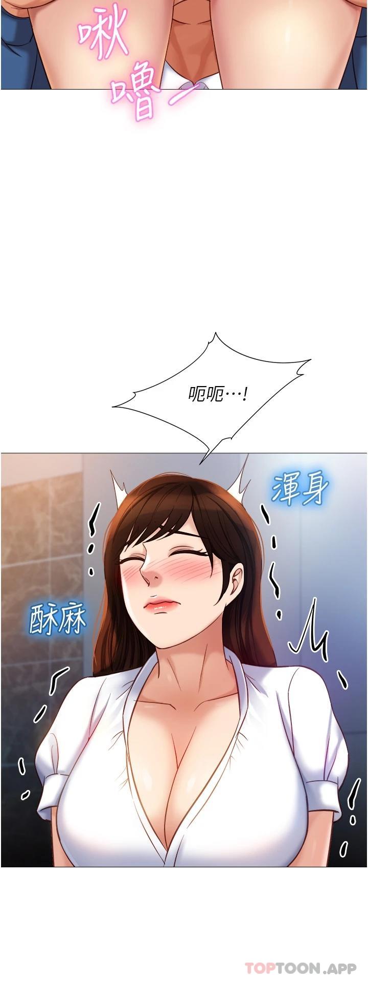 24P - 女儿闺蜜都归ME