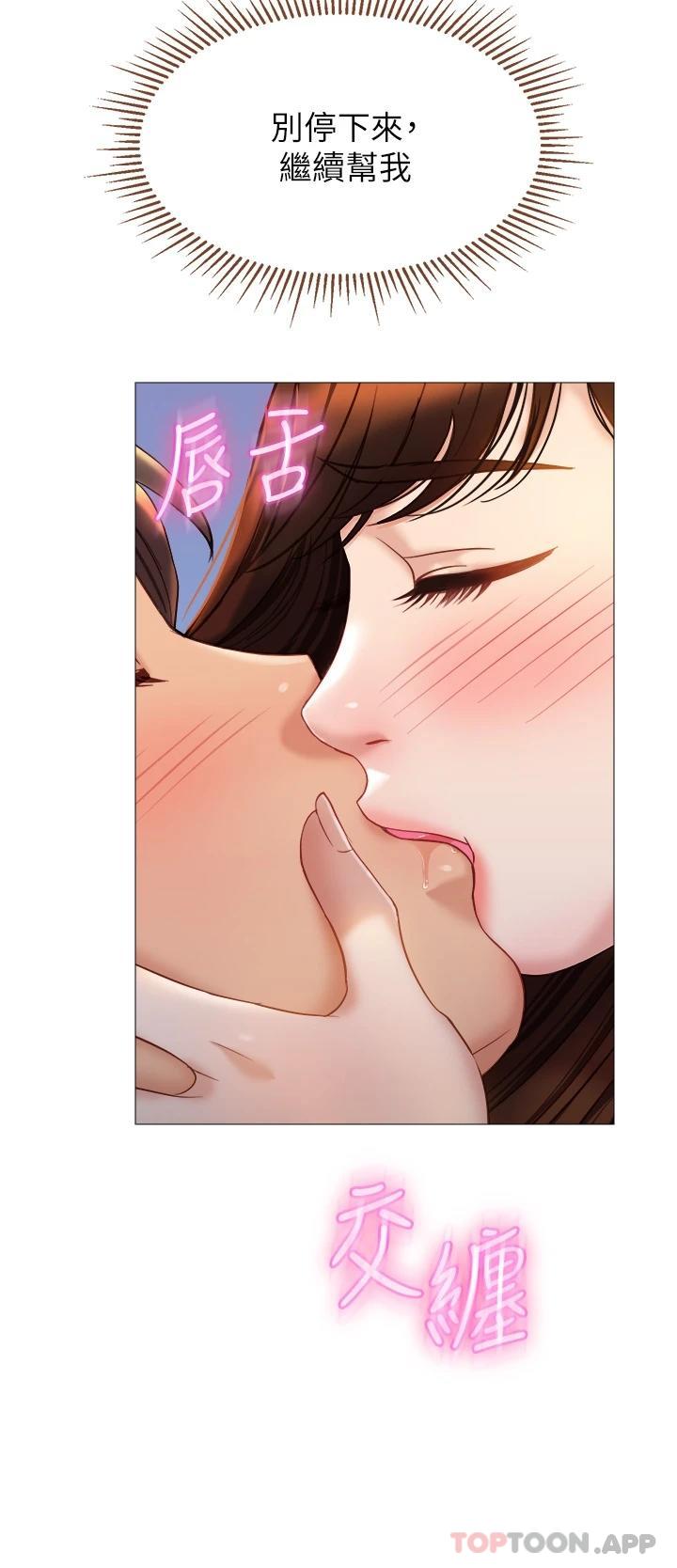 34P - 女儿闺蜜都归ME