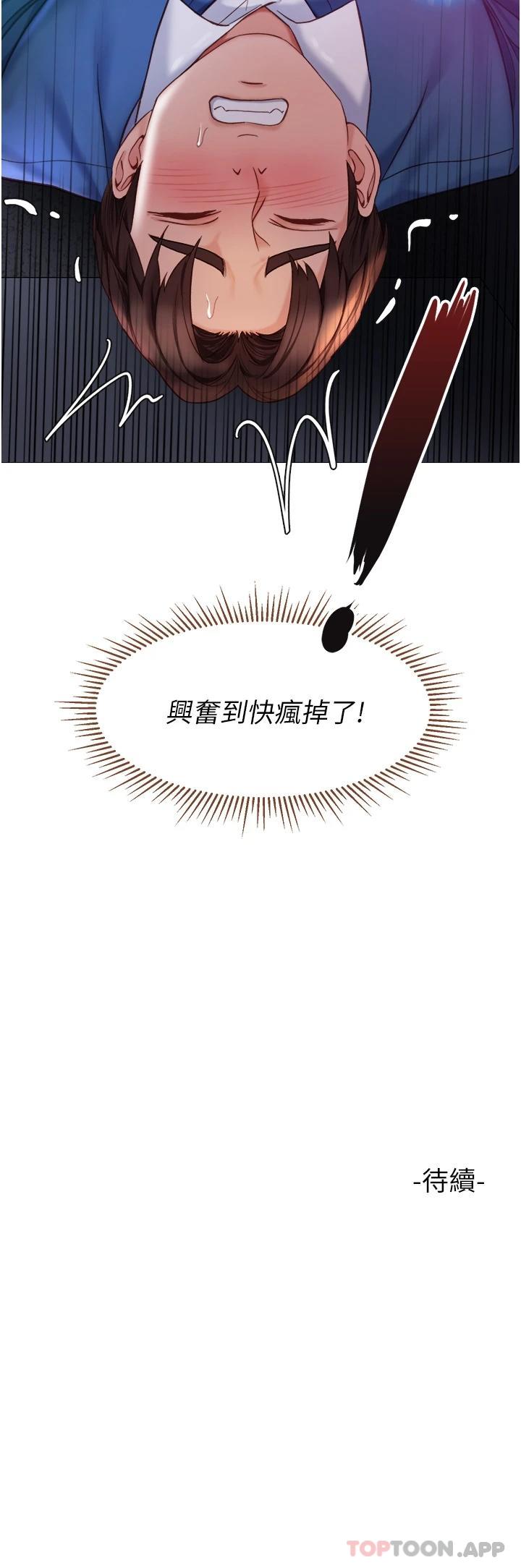 39P - 女儿闺蜜都归ME